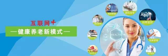 到河北這個市建養老院最高補貼80萬，運營還享年補貼15萬，遠程健康管理服務同步推進