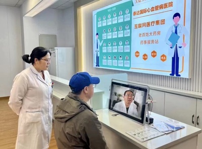 泰心互聯(lián)網(wǎng)醫(yī)院 科技賦能基層醫(yī)療，讓家門口的健康服務(wù)更有“醫(yī)”靠