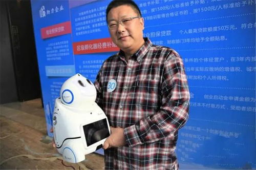 科技賦能，智慧商業(yè)新篇章——首屆“渝創(chuàng)渝新”科技類總決賽圓滿落幕