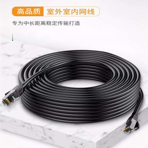成品千兆網絡線 電腦、路由器、監控、光貓線廠家直銷，多規格1米至300米可選
